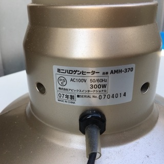 💕「さらに値下げ」ミニハロゲンヒーター これからの季節に‼️の画像