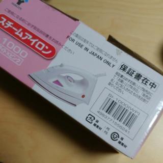 スチームアイロン♪の画像