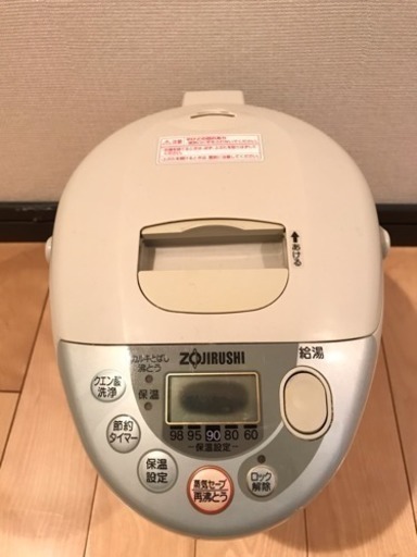 象印　電動給湯ポット 3.0L