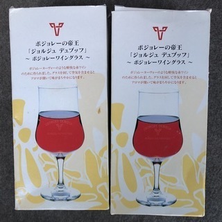 ワイングラス