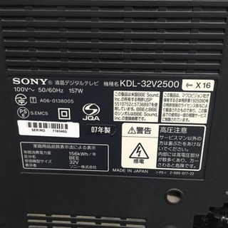 ソニー液晶テレビ ジャンクの画像