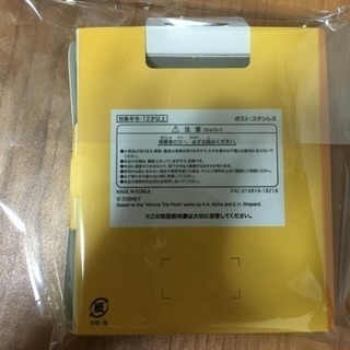 【新品】プーさん ピアスセットの画像