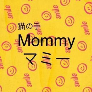 猫の手　M ommy  マミー