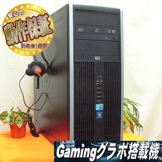 GTX660搭載☆フォートナイト/黒い砂漠OK♪ゲーミングPC♪