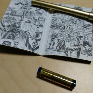北斗の拳 ミニコミック♪差し上げますの画像