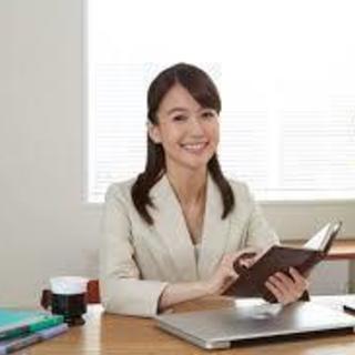 必見の高時給1700円以上！女性活躍！輸入オイル企業で受発注事務の画像