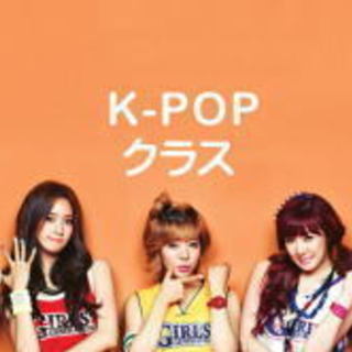☆ K-POP ダンスレッスン ☆ はじめます！！！ 【なかもず...