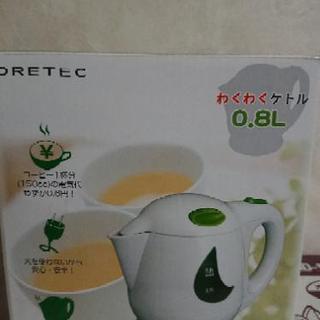 わくわくケトル
