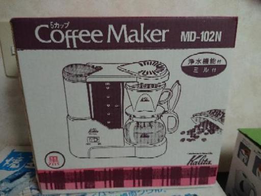 コーヒーメーカー