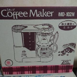 コーヒーメーカー