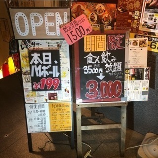 炭焼きジョニー本町店の画像