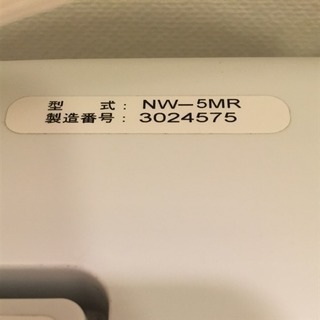 hitachi  洗濯機NW-5MR 洗濯容量5kgの画像