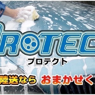 洗車、車内清掃、磨き、コーティング