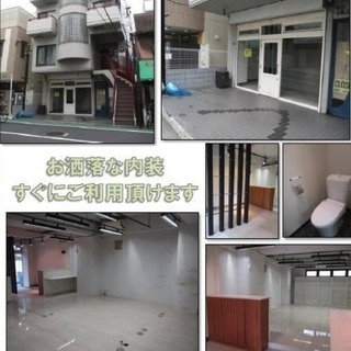 上板橋３分【１F店舗】 綺麗な内装のままお使い頂けます！