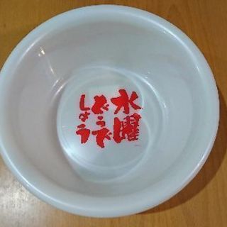 新品  水曜どうでしょう風呂桶の画像