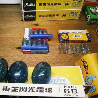 フラッシュバルブ　閃光電球　の画像