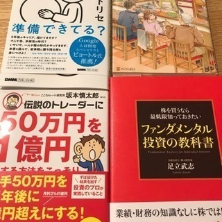 読書会メンバー募集【第11回】2018年12月22日（土）