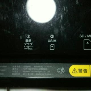 デジタルフォトフレームの画像