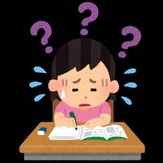 数学★英語【うちの子おいていかれてると感じたとき】どうする？