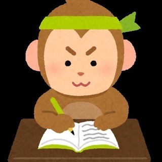 数学★英語【うちの子おいていかれてると感じたとき】どうする？の画像