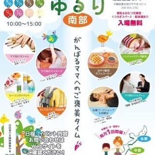 無料託児付き自分でつけるまつ毛エクステ💛つけマツエク体験レッスン💛の画像