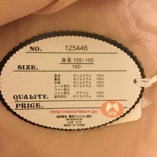 新品☆ コート ピンク／160の画像