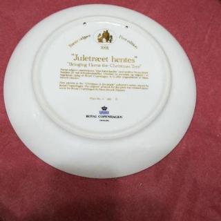 ロイヤルコペンハーゲン1991限定

の画像