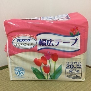 売却済 大人用紙 おむつの画像