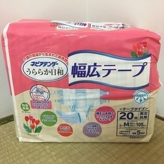売却済 大人用紙 おむつの画像