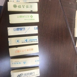 札帯  地方の印字から日銀の印字も有ります！の画像