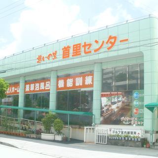 ケアワーカー　＜有料老人ホーム　日曜限定募集！＞※Wワーク可の画像