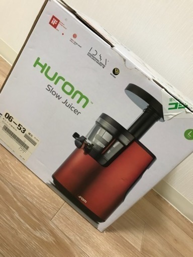 ｟最終値下｠スロージューサー