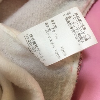 ピンク ニット 毛糸帽子の画像