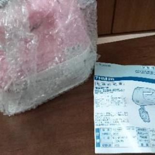 ハンドミキサー(お取引中)の画像