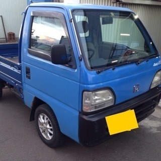 ありがとうございましたアクティトラック4WD F5 車検付