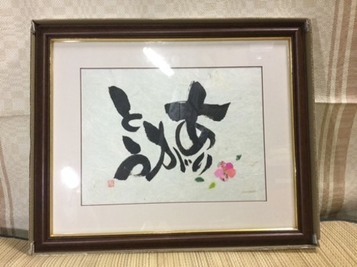 ちぎり絵 ありがとう