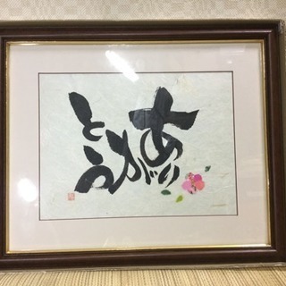 ちぎり絵 ありがとう