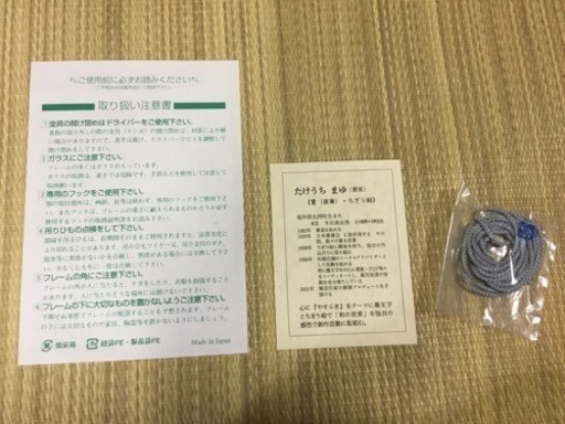 ちぎり絵 ありがとう