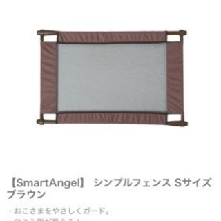 (取引中)ベビーフェンスの画像