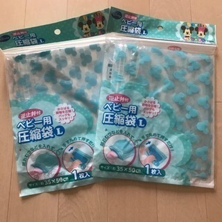 新品ミッキー圧縮袋