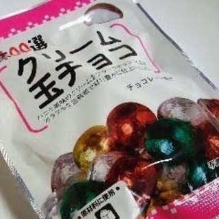 クリーム玉チョコ を探しています… − 北海道
