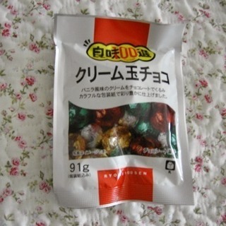 クリーム玉チョコ を探しています… - 助け合い