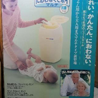 子供用に