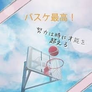 ✨✨🎶🌈楽しいバスケやろーっ🌈😆💕✨✨