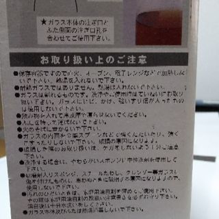 新品未使用 カラードクリアピッチャー取手付の画像