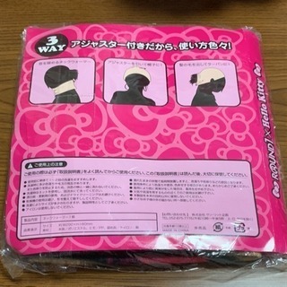 ハローキティ❤️ネックウォーマーの画像