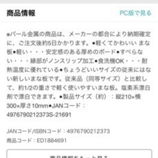 1407円で購入 新品未使用未開封の画像