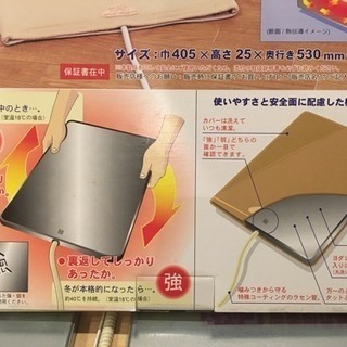 ペットヒーターＬサイズの画像