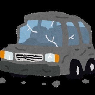 クルマの不動車、事故車処分します。