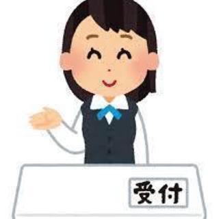 《紹介/契約社員》大手不動産グループ（住宅分譲）企業の受付